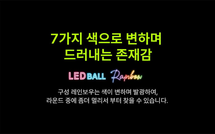 LED골프볼 상세 이미지 7