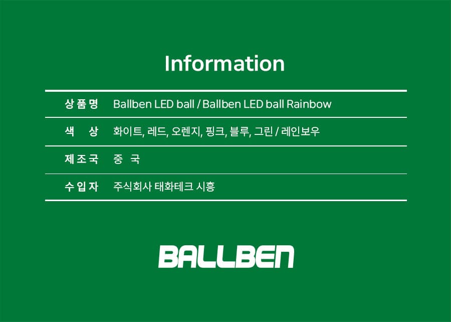 LED골프볼 상세 이미지 12