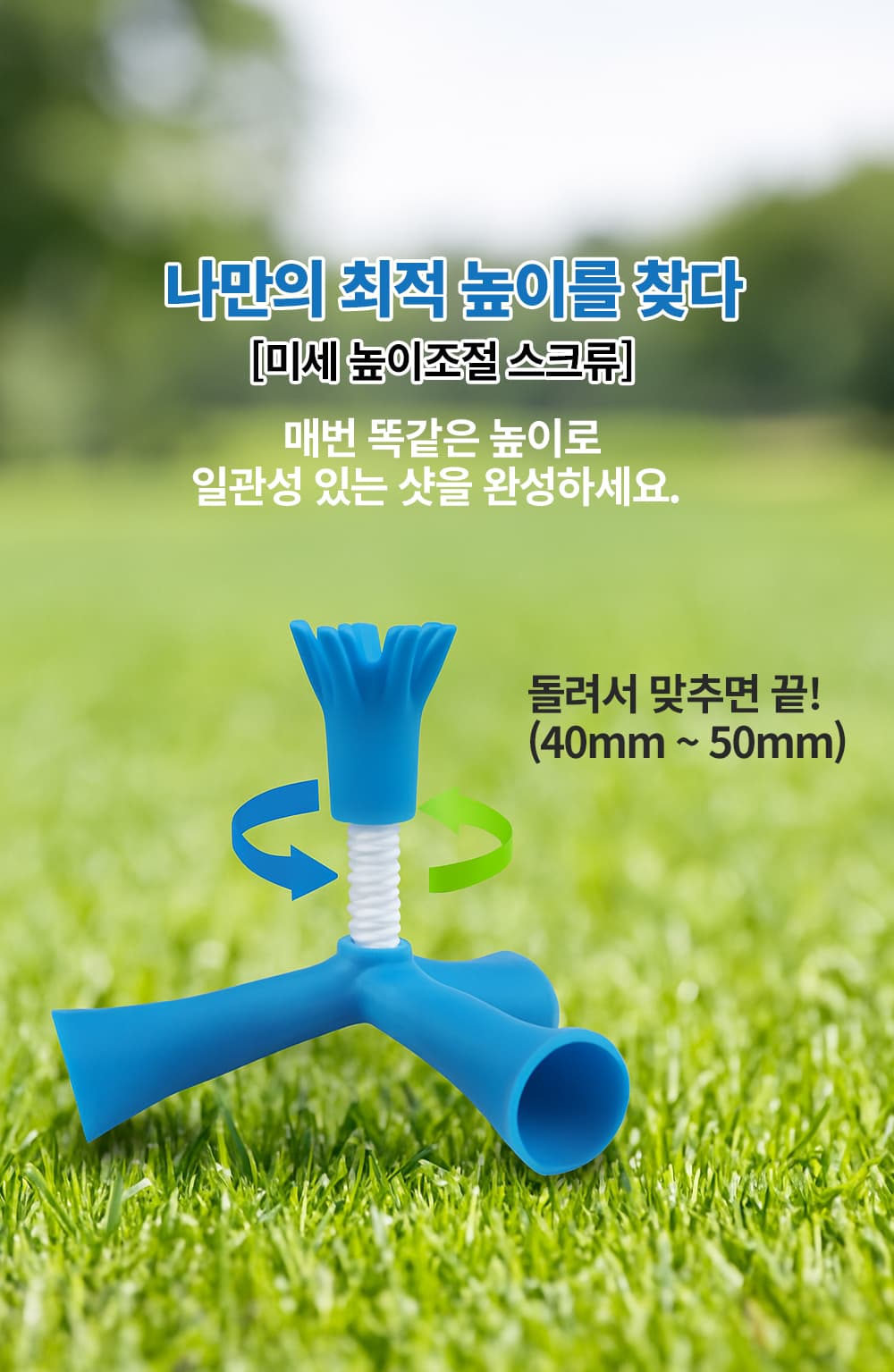 트라이앵글 골프티 상세 이미지 4