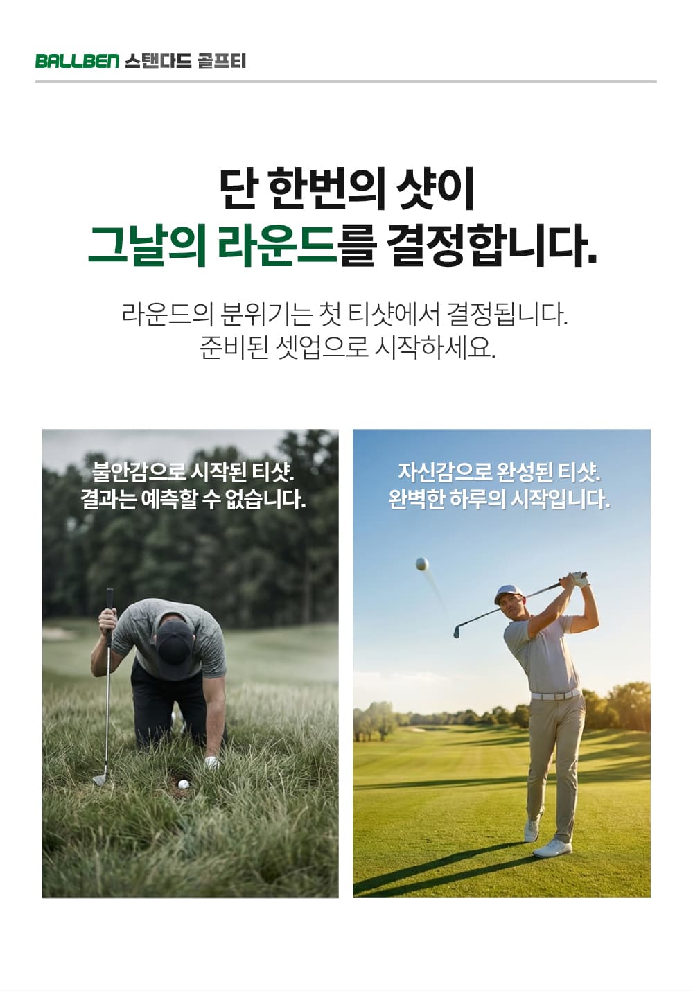 우드 화이트 골프티 상세 이미지 3