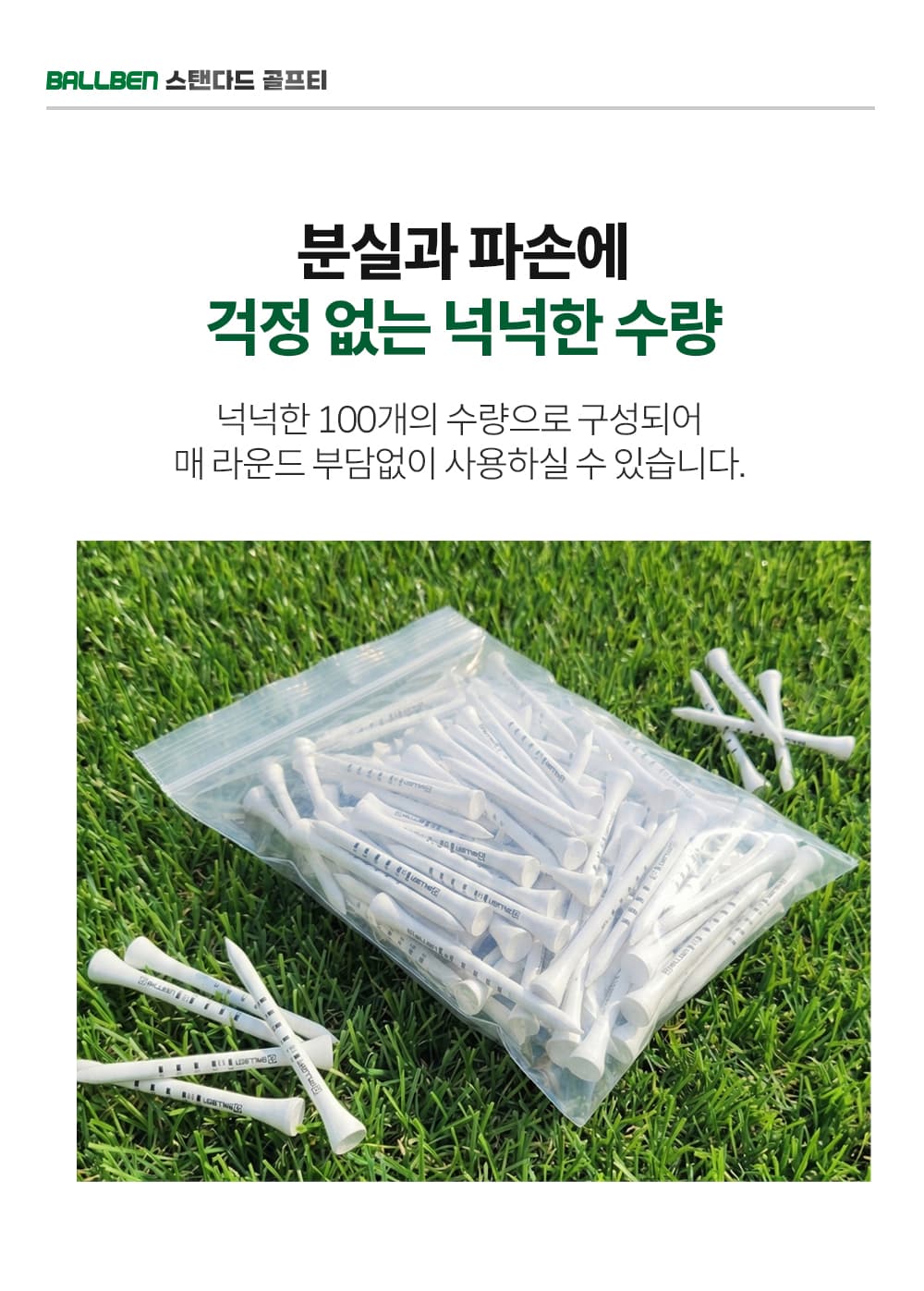 우드 화이트 골프티 상세 이미지 5