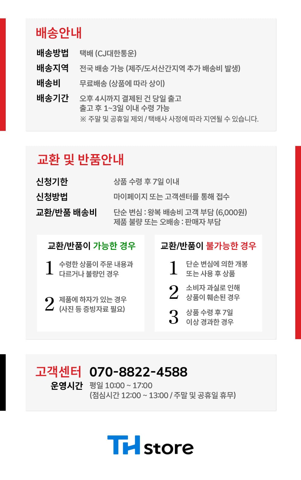마그네틱 자석티 상세 이미지 10