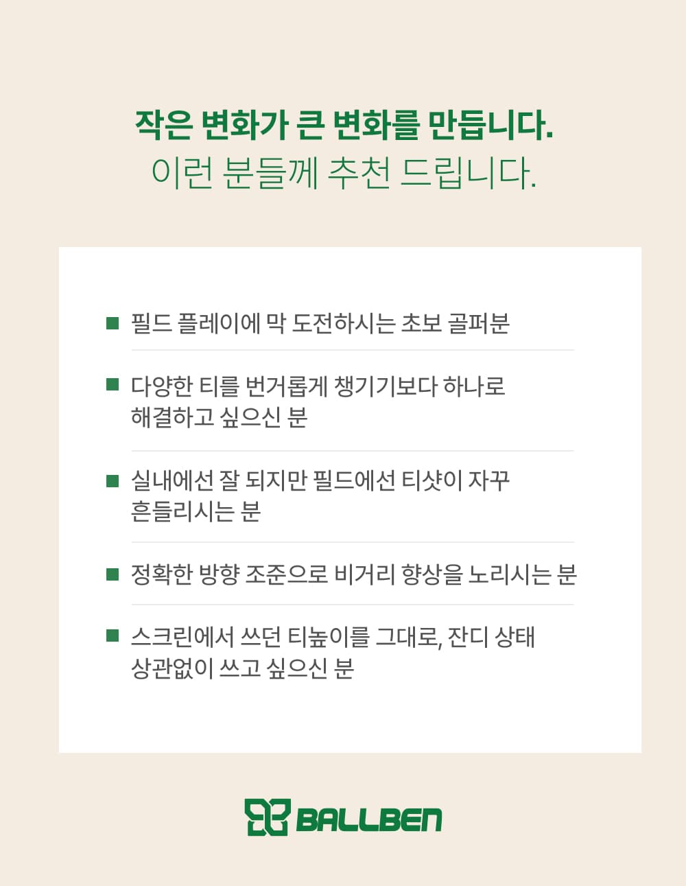 마그네틱 자석티 상세 이미지 2