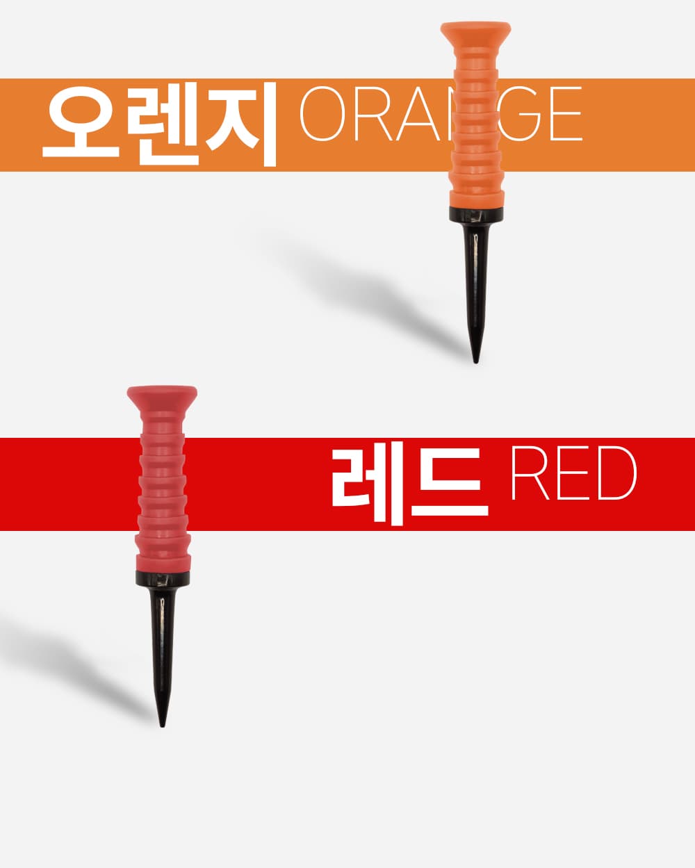 실리콘 골프티 상세 이미지 7