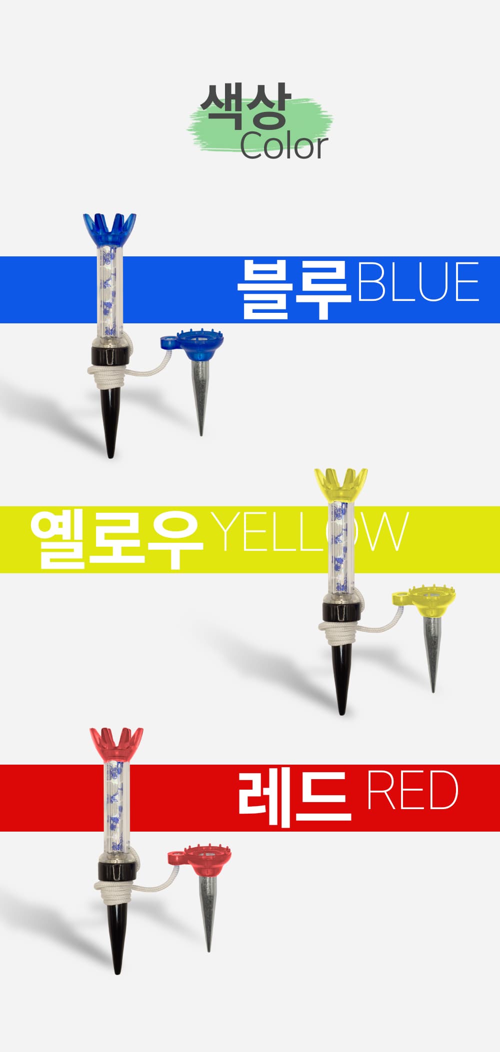 마그네틱 자석티 상세 이미지 6