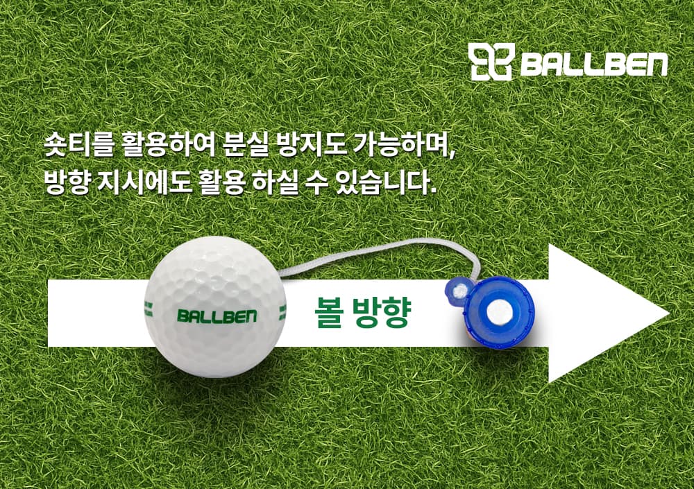 마그네틱 자석티 상세 이미지 4